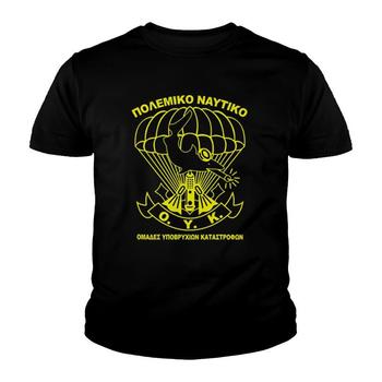 Oyk Greek Navy Frogmen Special Forces T-Shirt Oyk Greek Navy Frogmen Special Forces T-Shirt