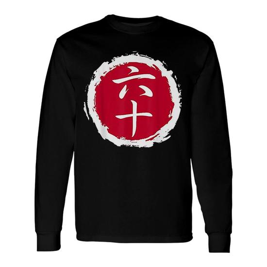 Japanese Kanji 60 Years Old Long Sleeve T-Shirt T-Shirt | Mazezy