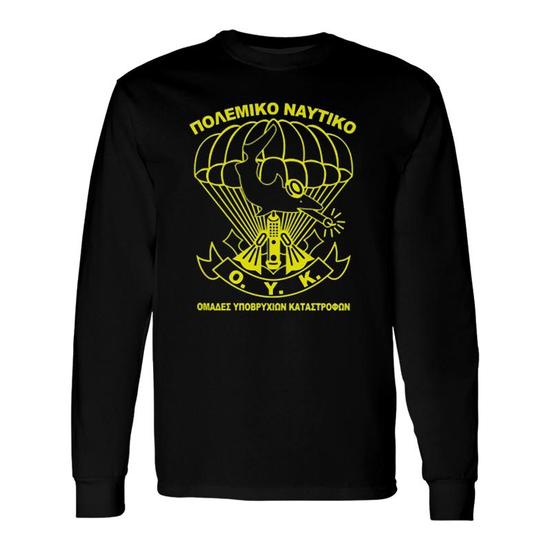 Oyk Greek Navy Frogmen Special Forces T-Shirt Oyk Greek Navy Frogmen Special Forces T-Shirt