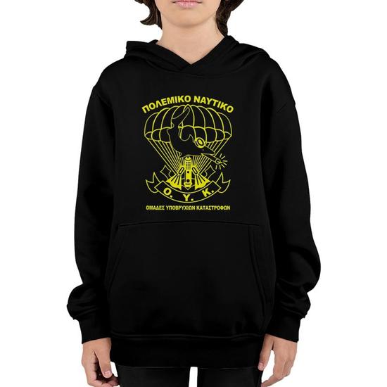 Oyk Greek Navy Frogmen Special Forces T-Shirt Oyk Greek Navy Frogmen Special Forces T-Shirt