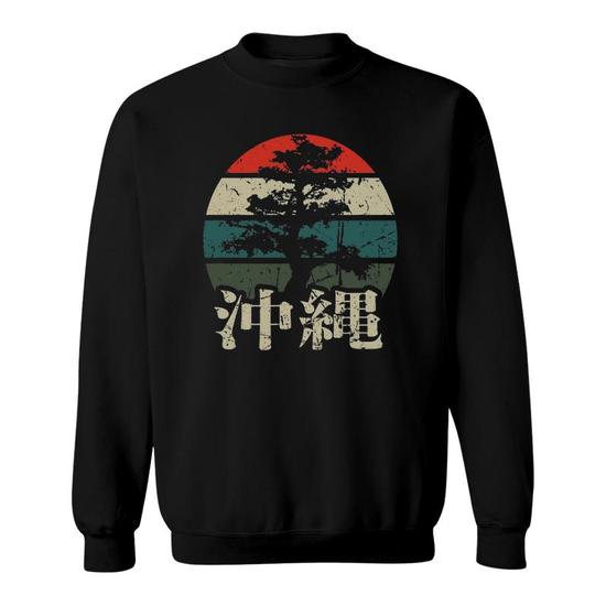 Okinawa Kanji Characters Bonsai Tree Japan Fan Retro Sunset Sweatshirt |  Mazezy