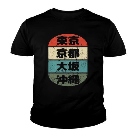 Vintage Kyoto Japan 1980s Retro Design T-Shirt Vintage Kyoto Japan 1980s Retro Design T-Shirt