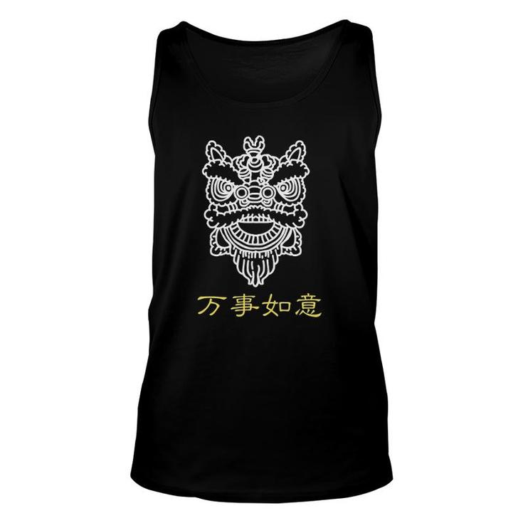Chinese New Year Lion Dance Unisex Tank Top
