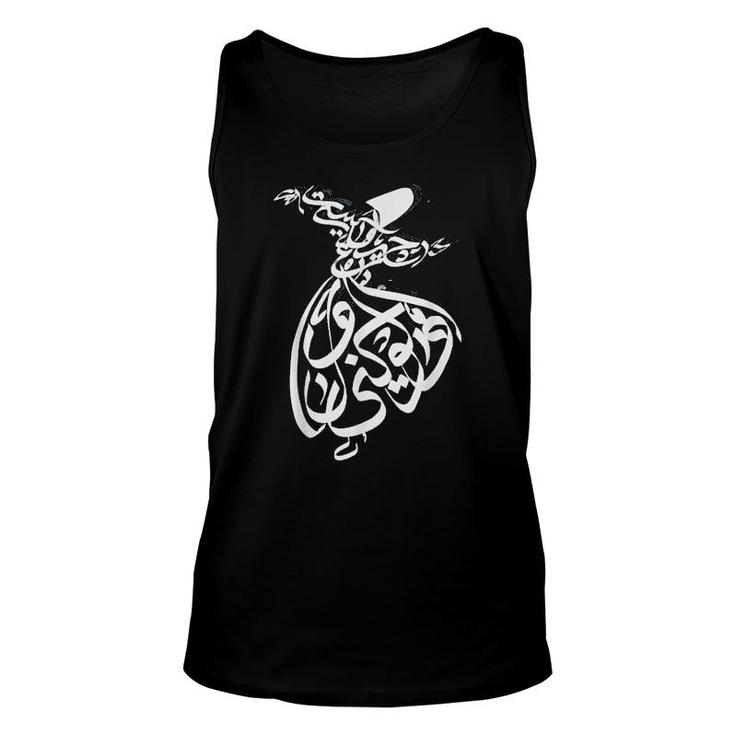 Iran And Iranian Poem Hich Means Nothing  Unisex Tank Top