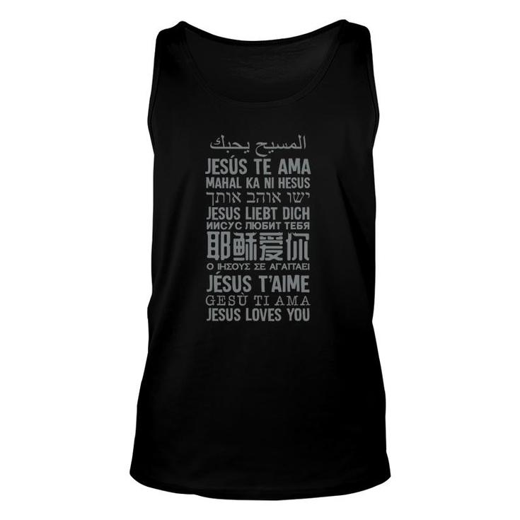 Jesus Loves You In Many Languages Christian Evangelism Tee Unisex Tank Top