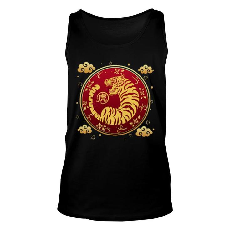 Lucky Red Envelope Happy New Year 2022 Year Of The Tiger  Unisex Tank Top