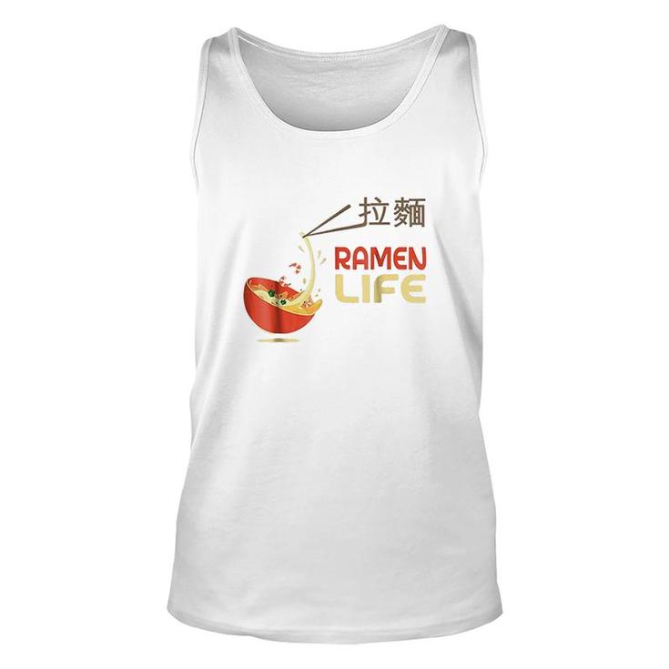 Cute Ramen Life Unisex Tank Top