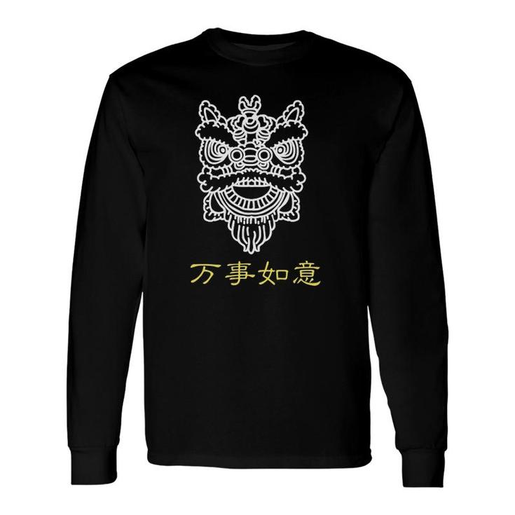 Chinese New Year Lion Dance Long Sleeve T-Shirt