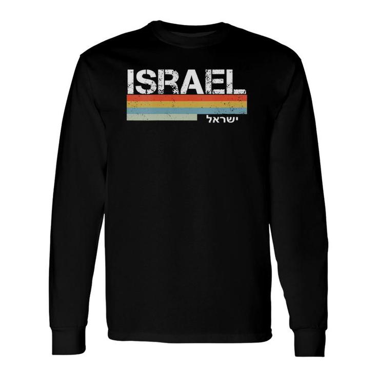 Israel Retro Vintage Stripes, Hebrew Writing V-Neck Long Sleeve T-Shirt T-Shirt