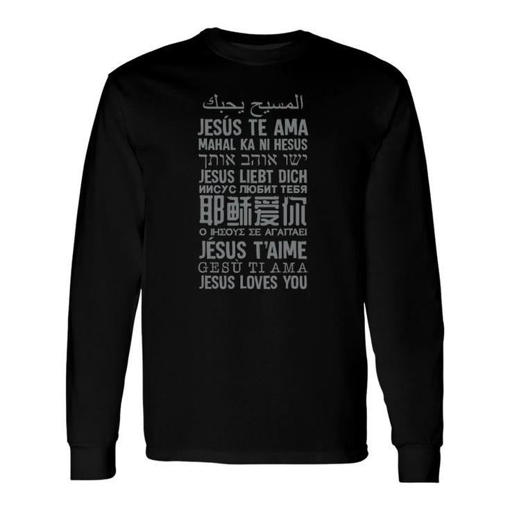 Jesus Loves You In Many Languages Christian Evangelism Tee Long Sleeve T-Shirt T-Shirt