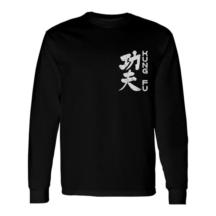 Kung Fu Chinese Symbol Long Sleeve T-Shirt T-Shirt