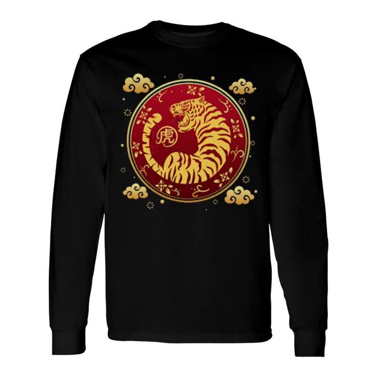 Lucky Red Envelope Happy New Year 2022 Year Of The Tiger Long Sleeve T-Shirt T-Shirt