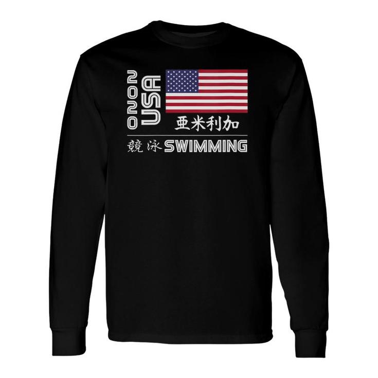 Usa 2020 Swimming America Japan Tokyo United States Long Sleeve T-Shirt T-Shirt