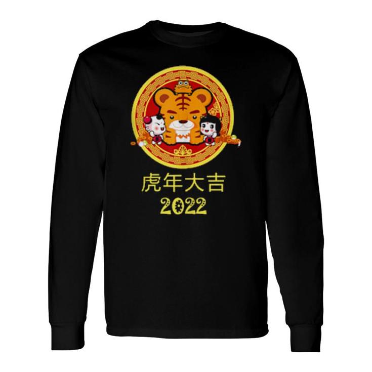Year Of The Tiger Chinese New Year 2022 Great Prosperity Long Sleeve T-Shirt T-Shirt