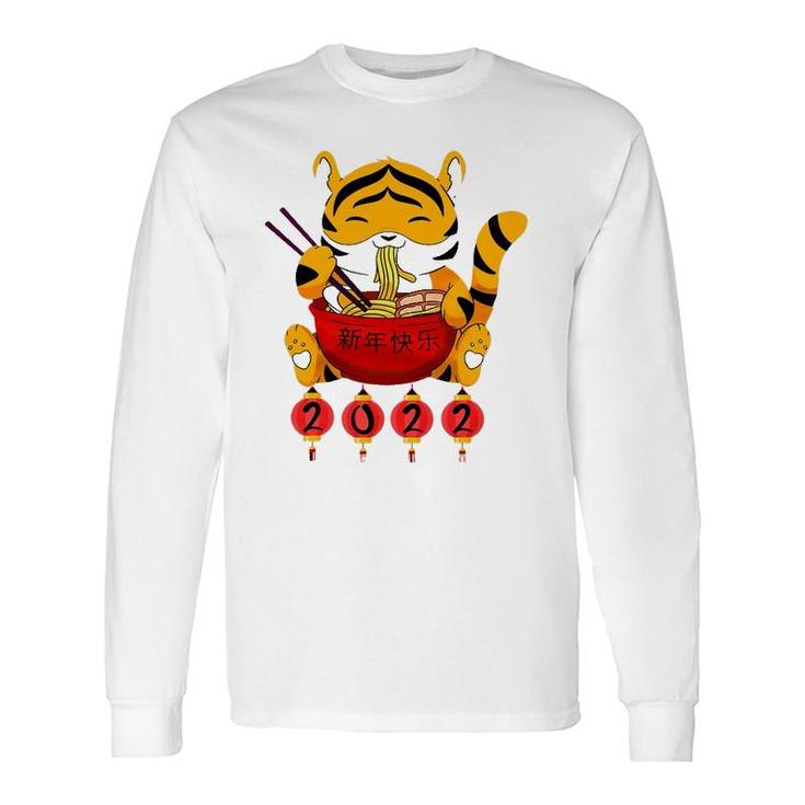 Chinese Character Year Of Tiger 2022 Lunar New Year Long Sleeve T-Shirt T-Shirt