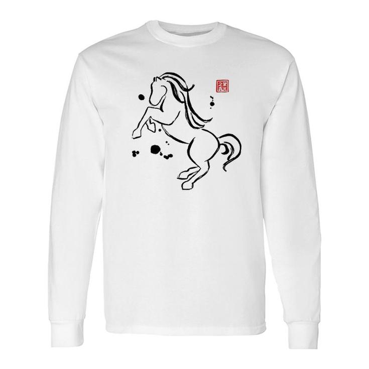 Chinese Zodiac Horse Equine Sumi-E Tee Long Sleeve T-Shirt