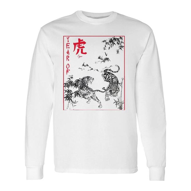 Cool Chinese Zodiac Art Year Of Tiger Chinese New Year Raglan Baseball Tee Long Sleeve T-Shirt T-Shirt