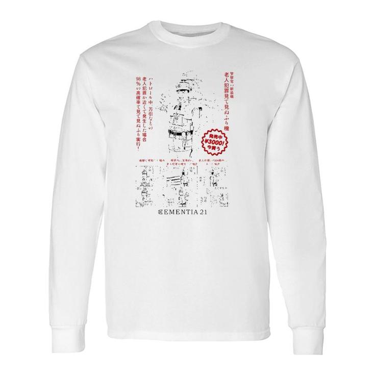 Dementia 21 By Shintaro Kago Shopping Ad Long Sleeve T-Shirt T-Shirt