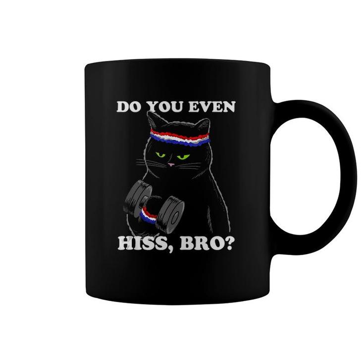 Do You Even Hiss Bro Funny Black Cat Lifting Weights Tank Top Coffee Mug