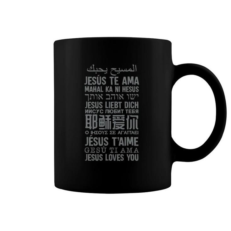 Jesus Loves You In Many Languages Christian Evangelism Tee Coffee Mug
