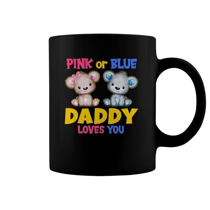 Mens Pink Or Blue Daddy Loves You Baby Shower Gender Reveal Party Coffee Mug