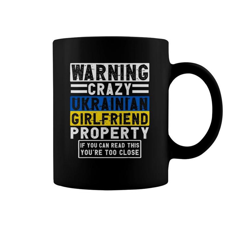 Mens Ukrainian Boyfriend Apparel Funny Boyfriends Design Coffee Mug