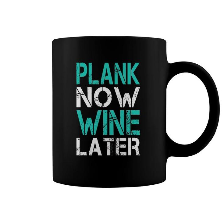 Plank Now Wine Later  Fitness Gym Coffee Mug