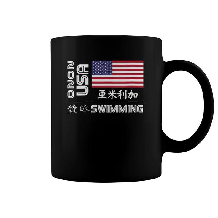 Womens Usa 2020 Swimming America Japan Tokyo United States  Coffee Mug