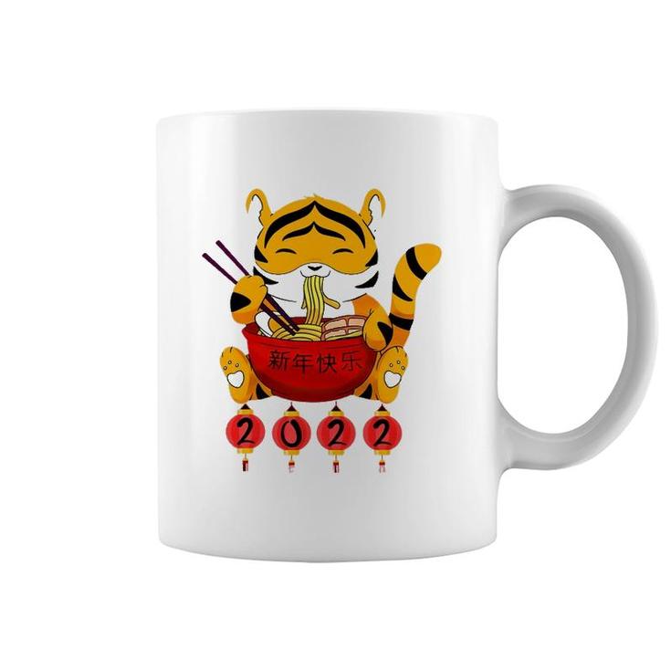 Chinese Character Year Of Tiger 2022 Lunar New Year Coffee Mug