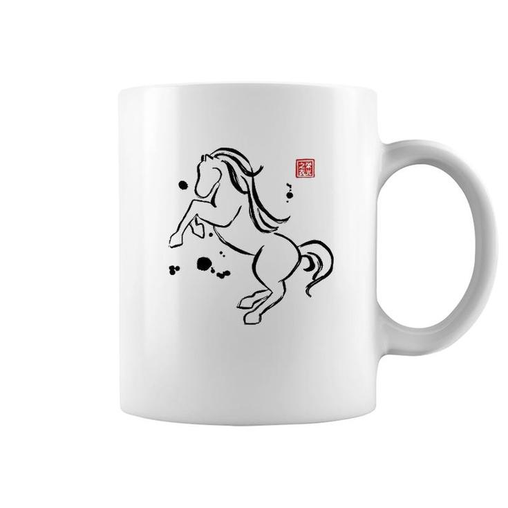 Chinese Zodiac Horse Equine Sumi-E Tee Design Coffee Mug