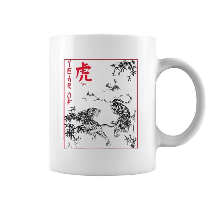 Cool Chinese Zodiac Art Year Of Tiger Chinese New Year Raglan Baseball Tee Coffee Mug