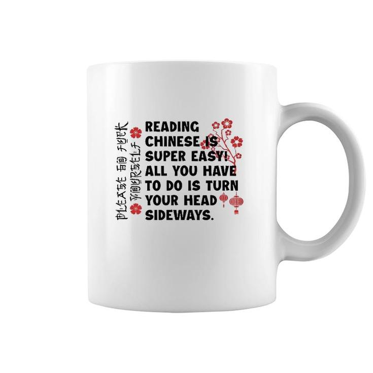 Reading Chinese Is Super Easy All You Have To Do Is Turn Your Head Sideways Chinese Language Coffee Mug