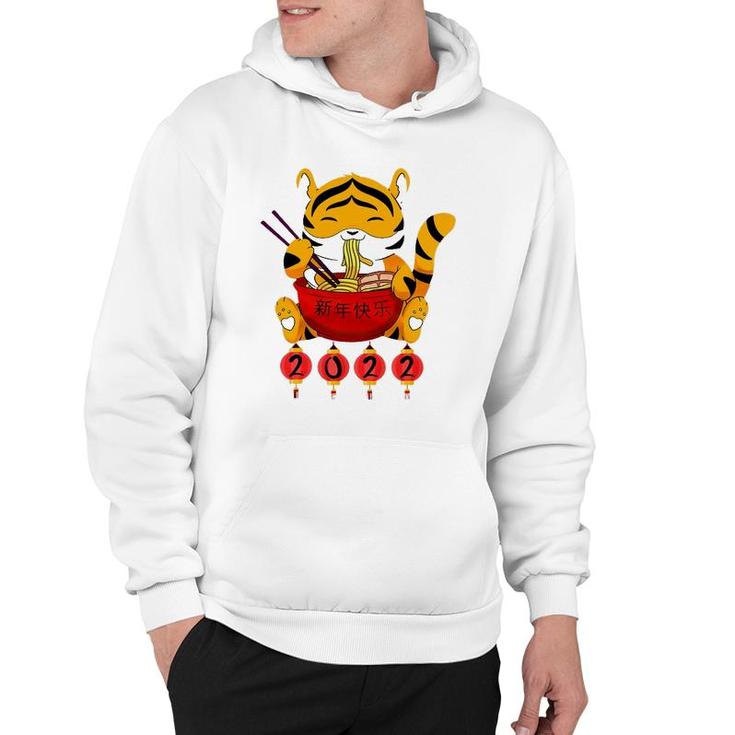 Chinese Character Year Of Tiger 2022 Lunar New Year Hoodie