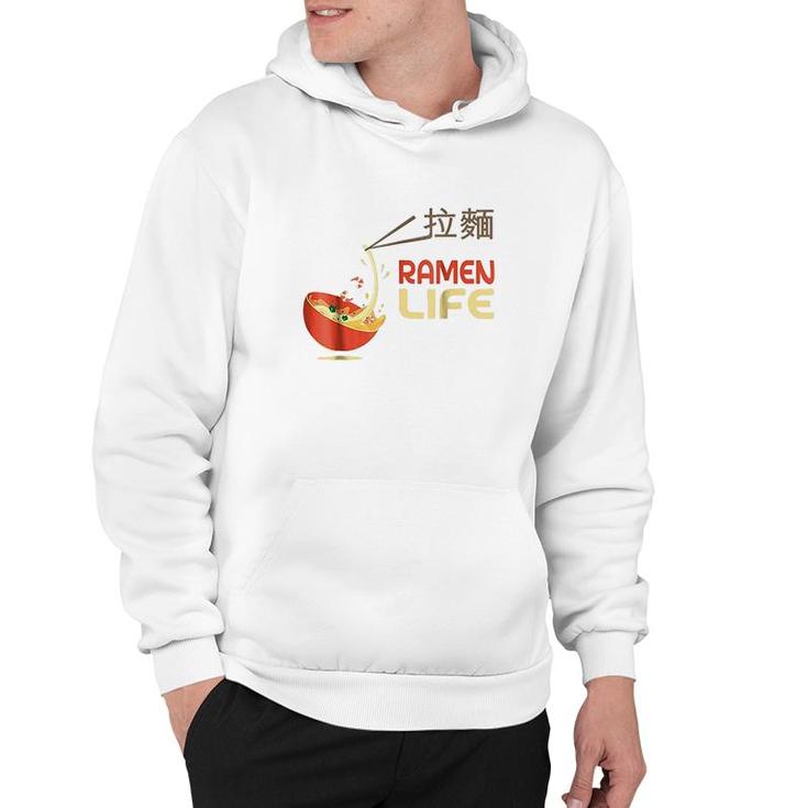 Cute Ramen Life Hoodie