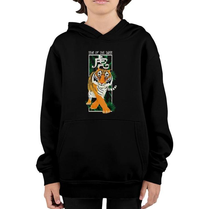 Chinese Zodiac Tiger The Year Of The Tiger 2022 Tiger Year Youth Hoodie