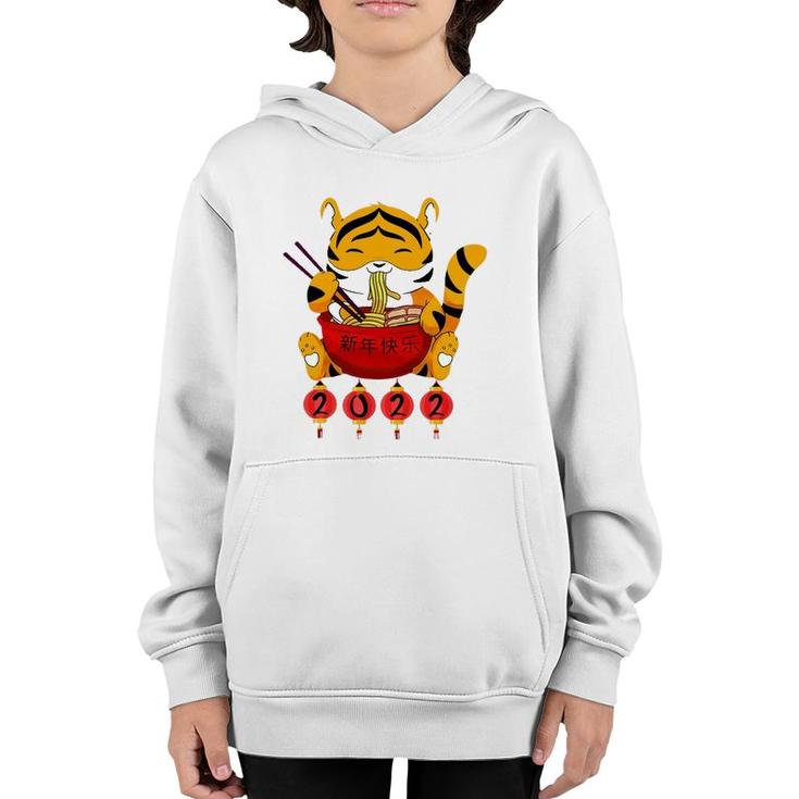 Chinese Character Year Of Tiger 2022 Lunar New Year Youth Hoodie