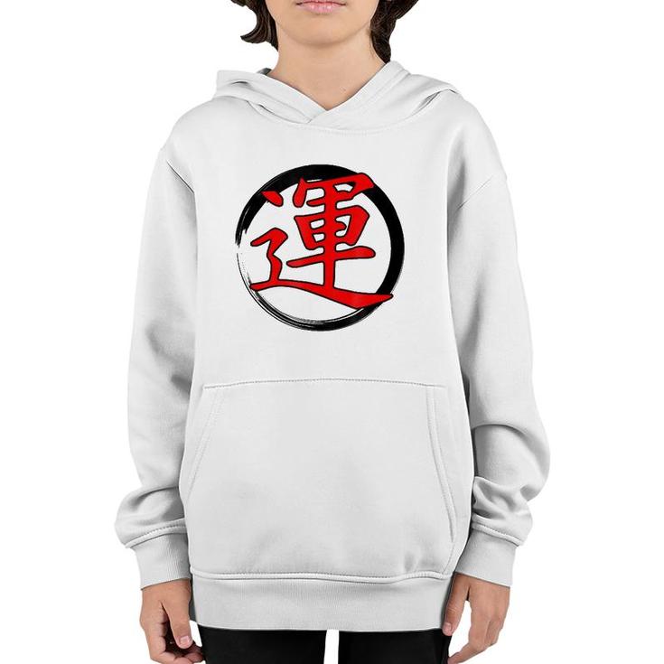 Luck Japanese Character Kanji Symbol Zen Circle Gift Youth Hoodie