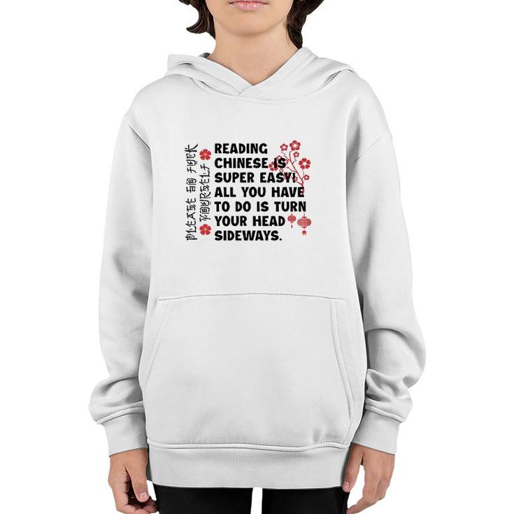 Reading Chinese Is Super Easy All You Have To Do Is Turn Your Head Sideways Chinese Language Youth Hoodie