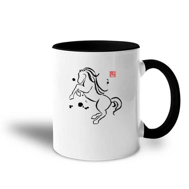 Chinese Zodiac Horse Equine Sumi-E Tee Design Accent Mug