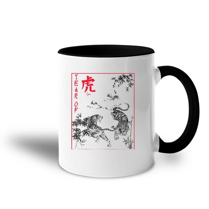 Cool Chinese Zodiac Art Year Of Tiger Chinese New Year Raglan Baseball Tee Accent Mug