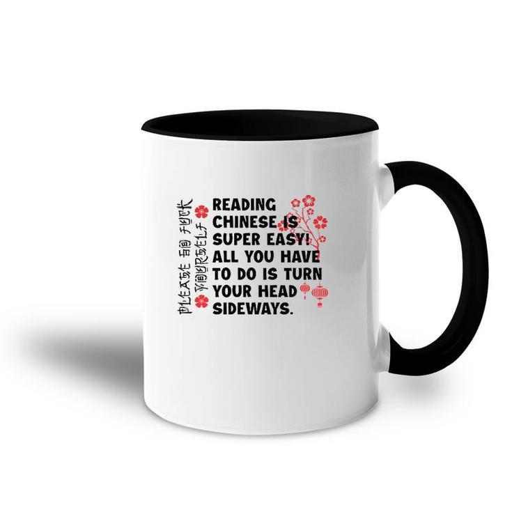 Reading Chinese Is Super Easy All You Have To Do Is Turn Your Head Sideways Chinese Language Accent Mug