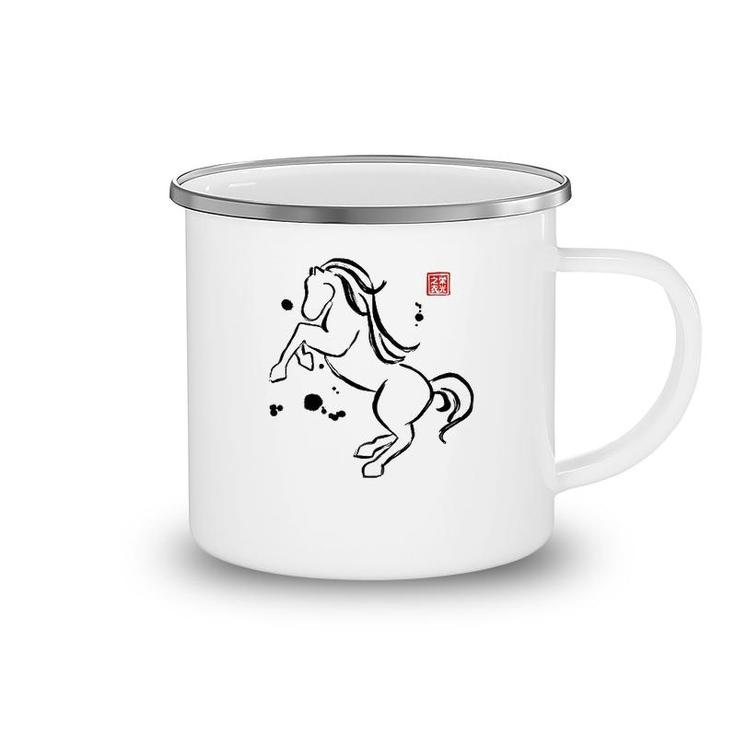 Chinese Zodiac Horse Equine Sumi-E Tee Design Camping Mug