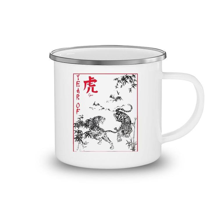 Cool Chinese Zodiac Art Year Of Tiger Chinese New Year Raglan Baseball Tee Camping Mug