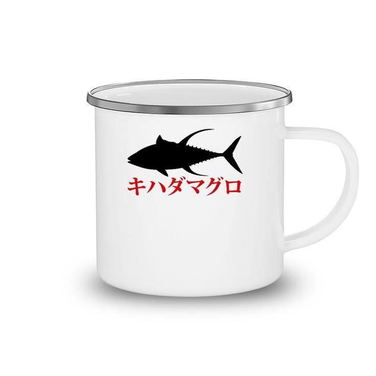 Kihadamaguro Japanese Yellowfin Tuna Fishing Br Camping Mug