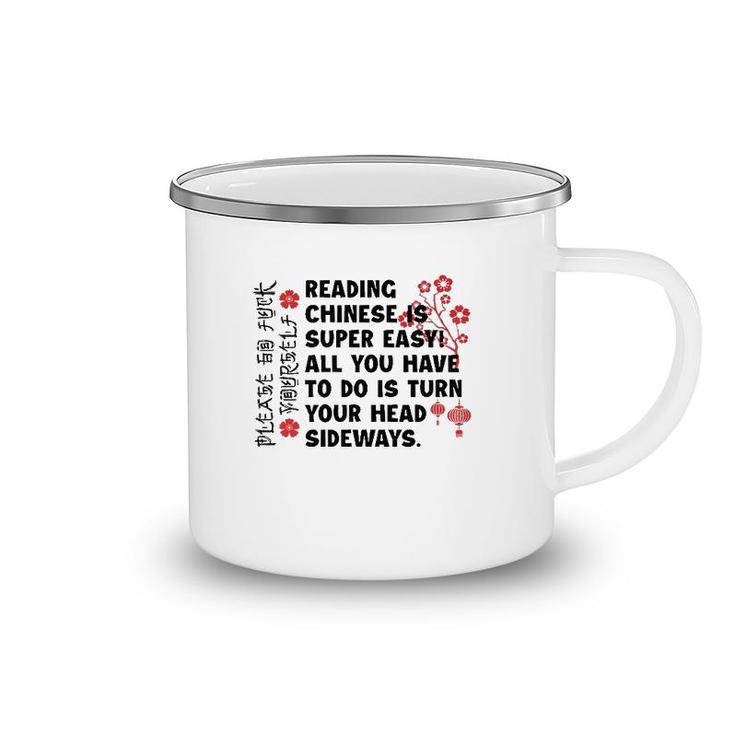 Reading Chinese Is Super Easy All You Have To Do Is Turn Your Head Sideways Chinese Language Camping Mug