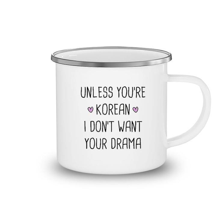Unless You Are Korean Drama Funny Camping Mug