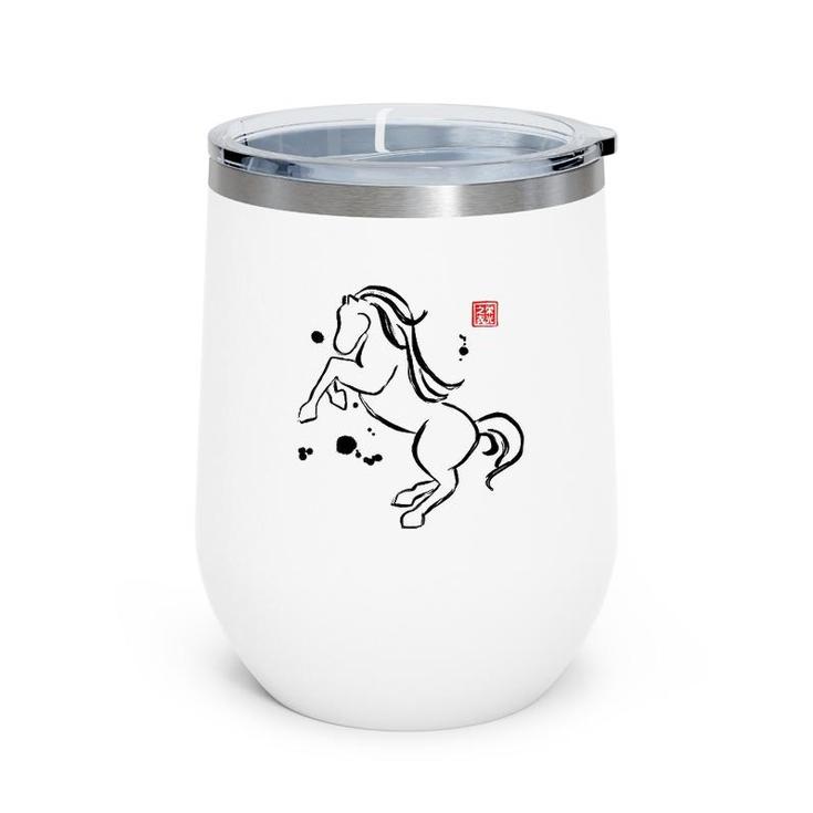 Chinese Zodiac Horse Equine Sumi-E Tee Design Wine Tumbler