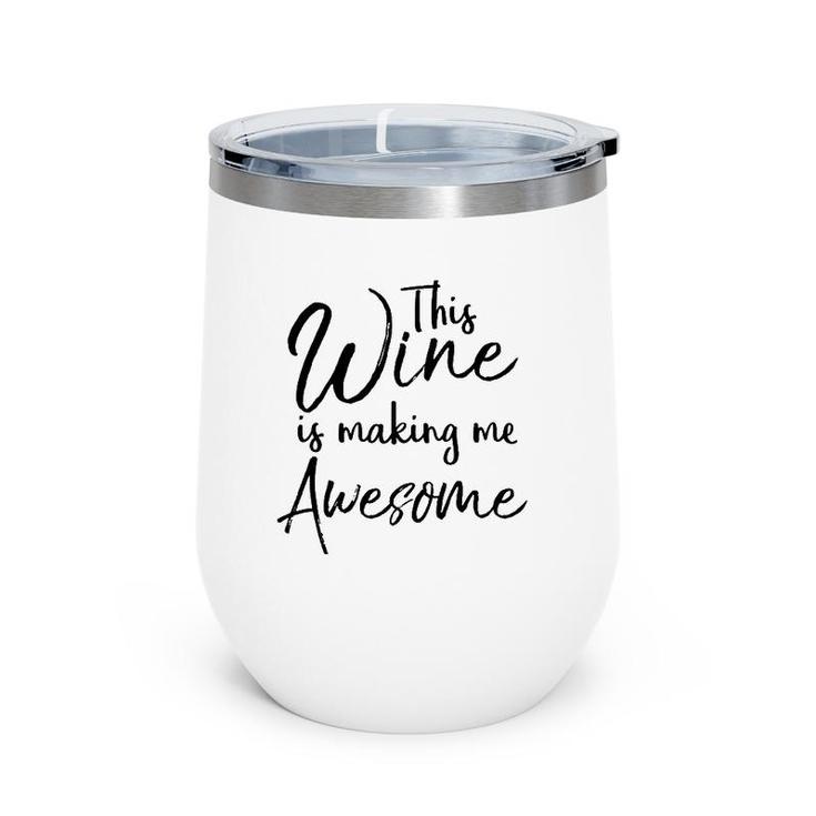Funny Wine Drinking Gift This Wine Is Making Me Awesome Wine Tumbler