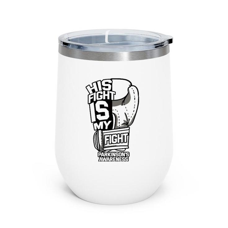 His Fight Is My Fight Parkinson's Awareness Idiopathic Gray Wine Tumbler