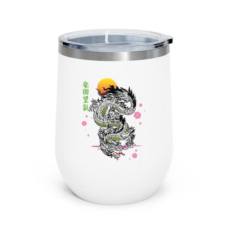 Japanese Tokyo Dragon Asian Kanji Sakura Tattoo Aesthetic Wine Tumbler